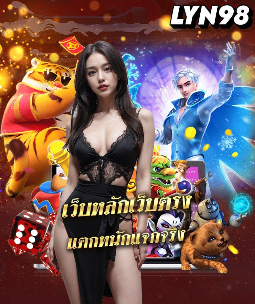 gmaxสล็อต เว็บตรง สล็อต ฝากถอนออโต้ ไม่ผ่านเอเย่นต์ 2026