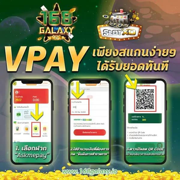 goatbet1688 เว็บตรง สล็อต ฝากถอนออโต้ ไม่ผ่านเอเย่นต์ 2026