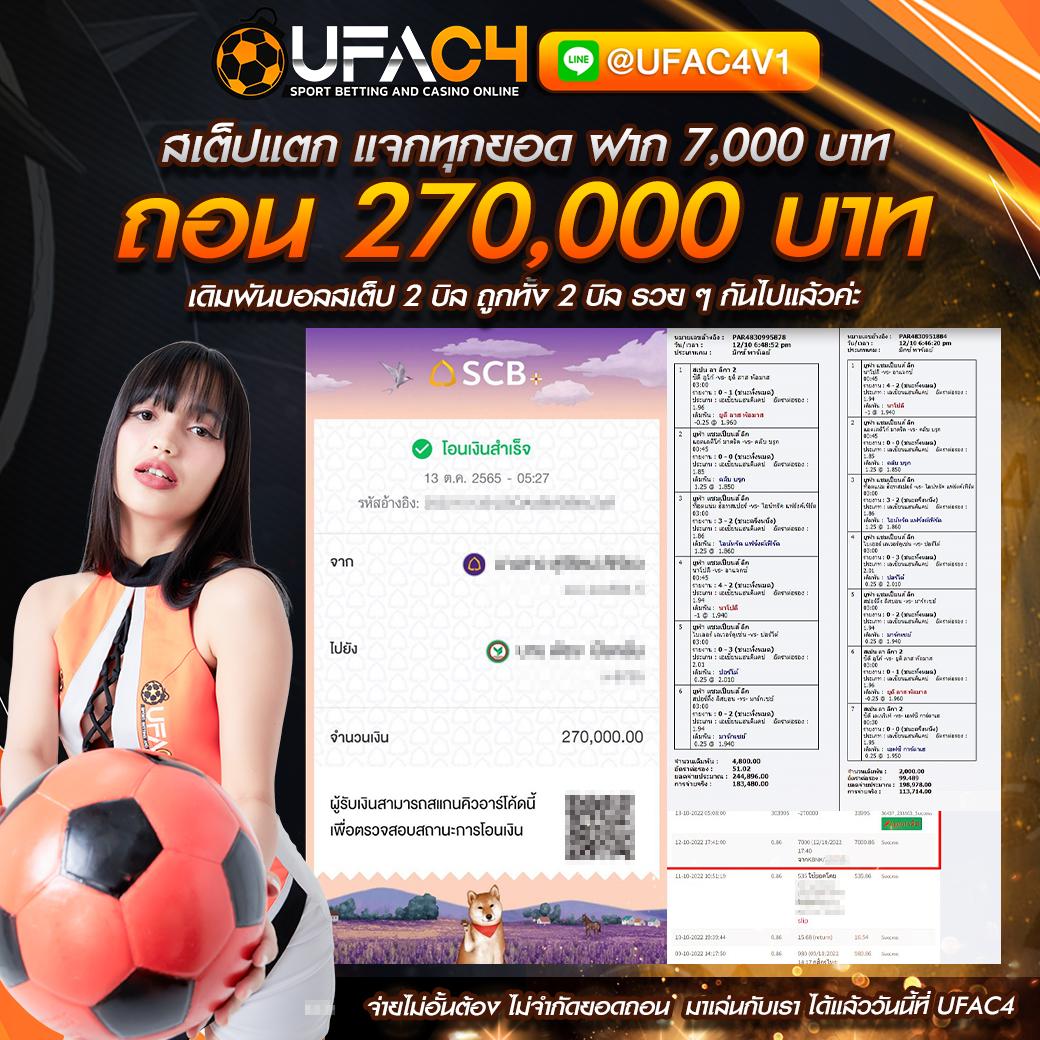 goatbet69 เว็บตรง สล็อต ฝากถอนออโต้ ไม่ผ่านเอเย่นต์ 2026