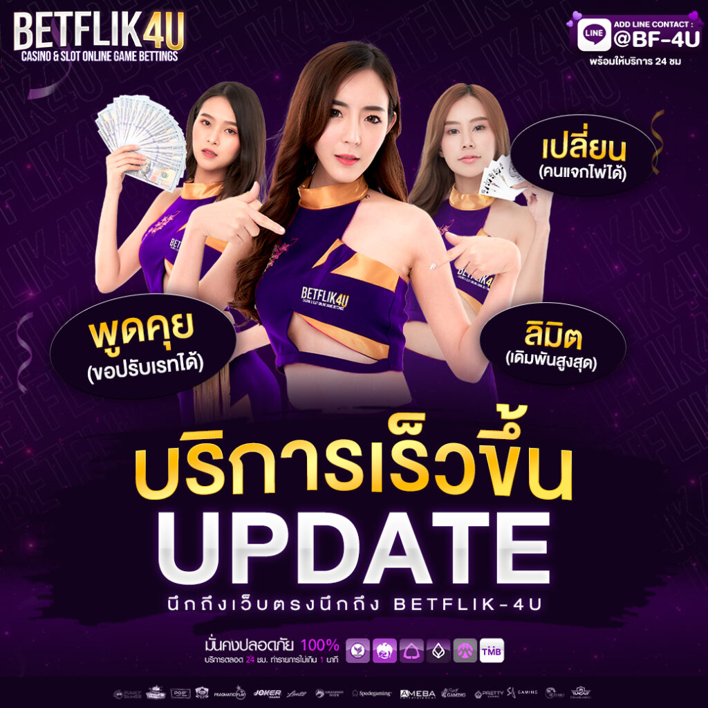 goatbet888 เว็บตรงสล็อต ฝากถอนออโต้ ไม่ผ่านเอเย่นต์ 2026