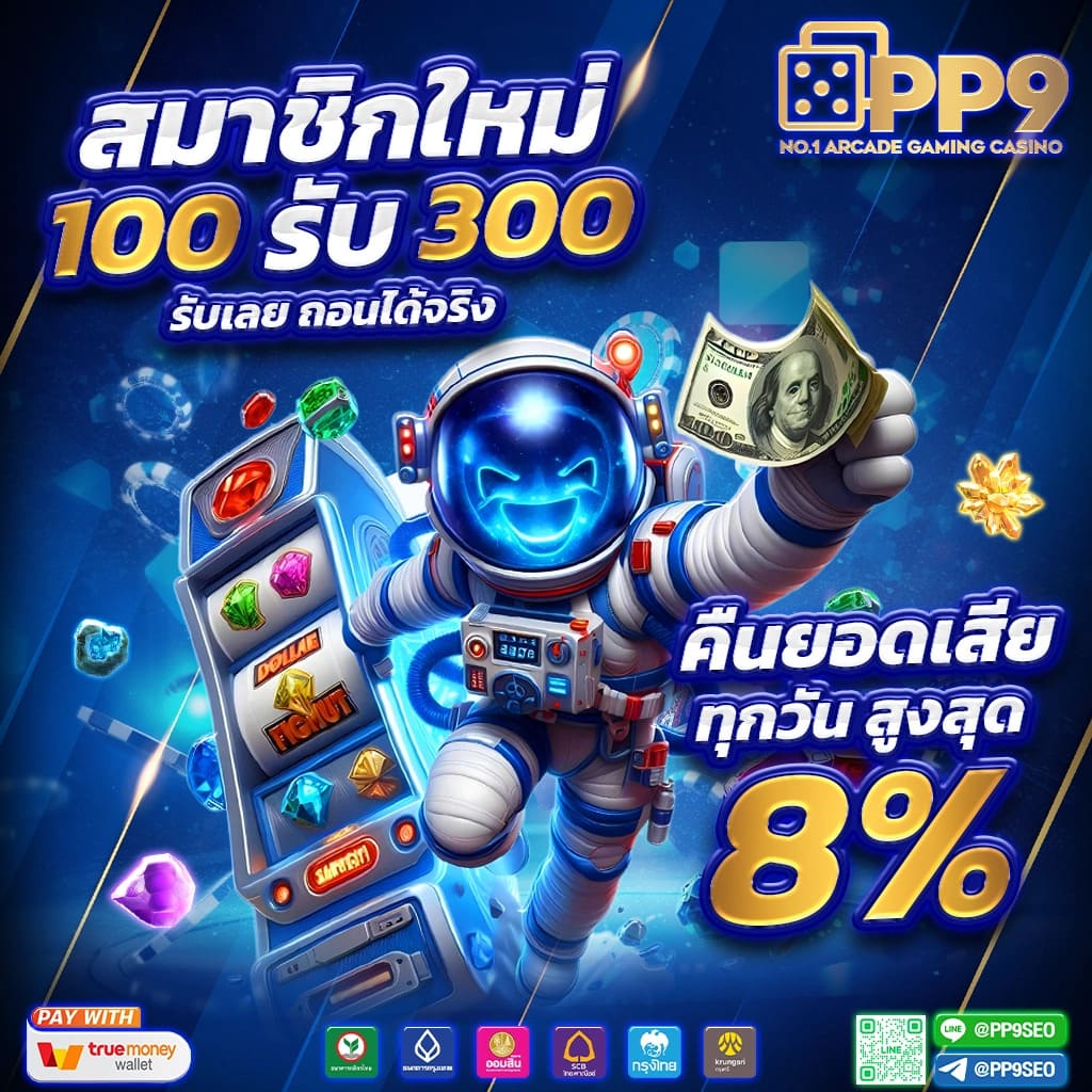goatbet88 เว็บตรง สล็อต ฝากถอนออโต้ ไม่ผ่านเอเย่นต์ 2026