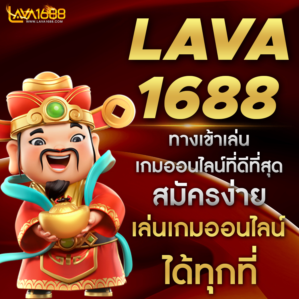 goldbet เว็บตรง สล็อต ฝากถอนออโต้ ไม่ผ่านเอเย่นต์ 2026
