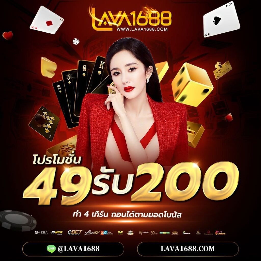 grab55 เว็บตรง สล็อต ฝากถอนออโต้ ไม่ผ่านเอเย่นต์ 2026