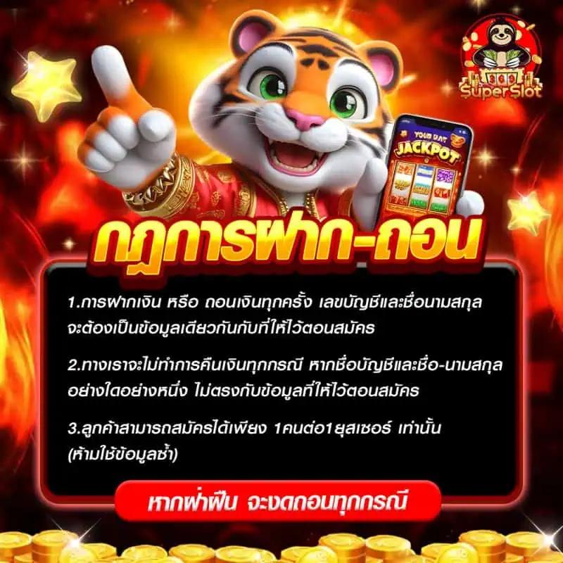 h25 75r com เข้าสู่ระบบ เว็บตรง สล็อต ฝากถอนออโต้ ไม่ผ่านเอเย่นต์ 2026