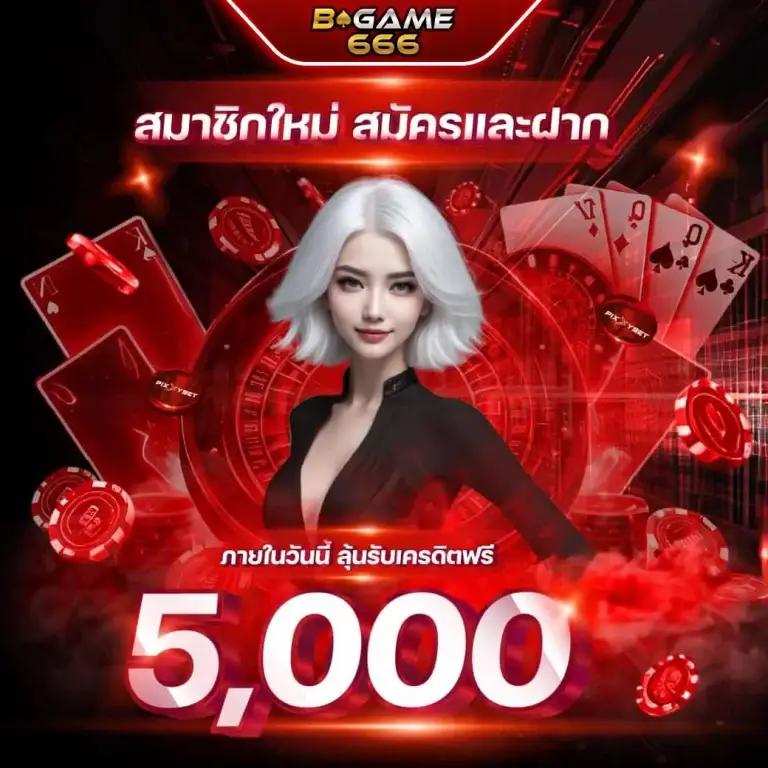 h25 thailand เว็บตรง สล็อต ฝากถอนออโต้ ไม่ผ่านเอเย่นต์ 2026