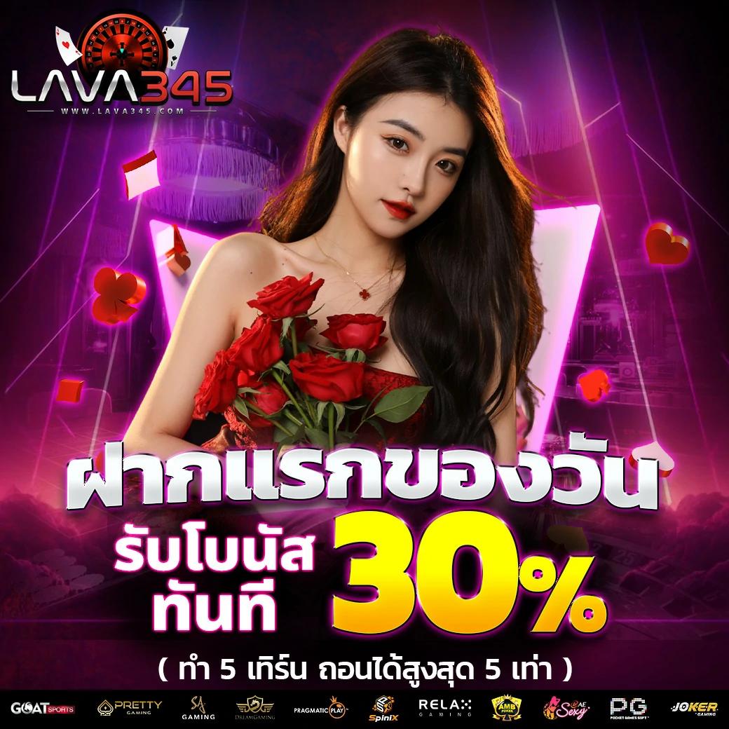h25vip เว็บตรงสล็อต ฝากถอนออโต้ ไม่ผ่านเอเย่นต์ 2026