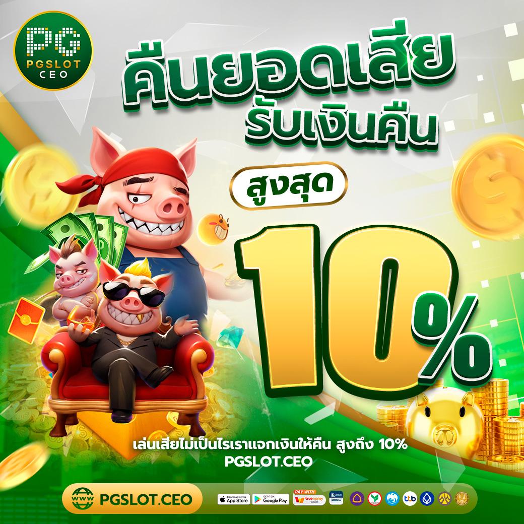 happy168 เว็บตรง สล็อต ฝากถอนออโต้ ไม่ผ่านเอเย่นต์ 2026