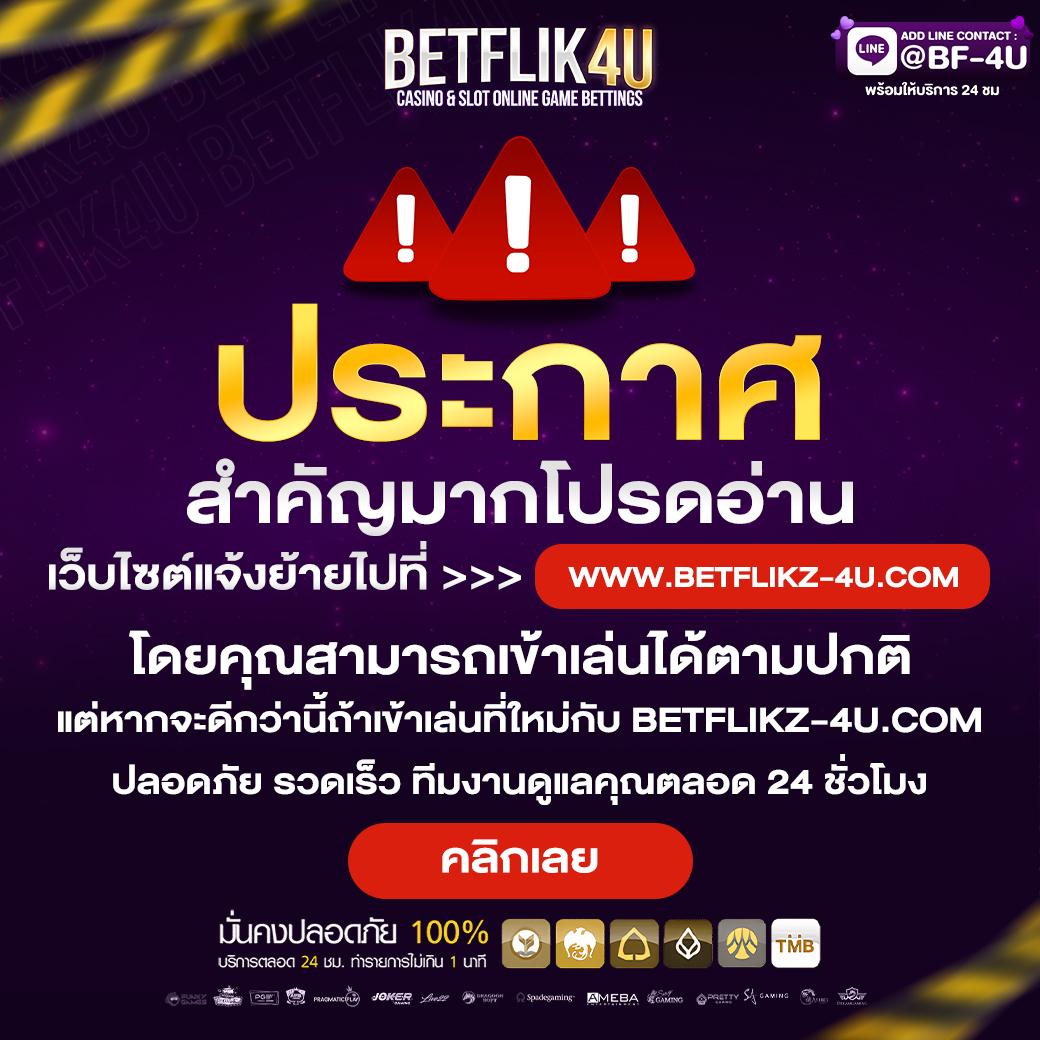 helen88 เว็บตรง สล็อต ฝากถอนออโต้ ไม่ผ่านเอเย่นต์ 2026