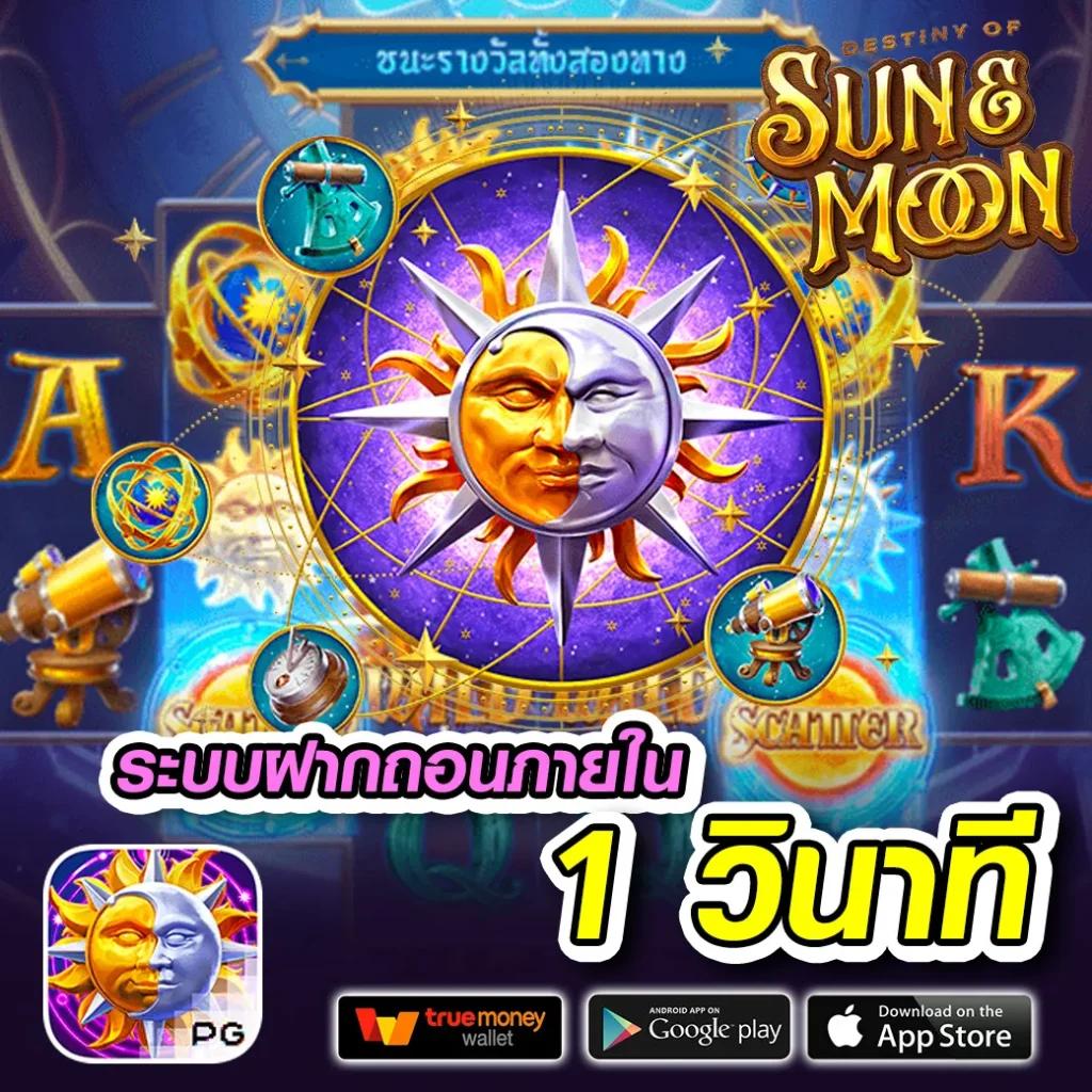 heng36 เว็บตรง สล็อต ฝากถอนออโต้ ไม่ผ่านเอเย่นต์ 2026