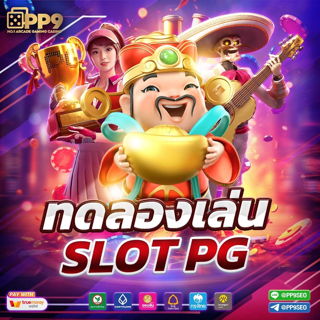 hit789 สมัคร เว็บตรง สล็อต ฝากถอนออโต้ ไม่ผ่านเอเย่นต์ 2026
