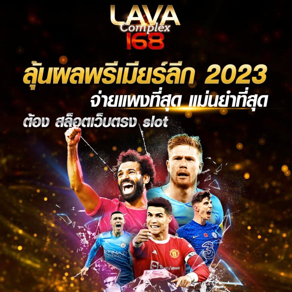 hotlive1688 เว็บตรงสล็อต ฝากถอนออโต้ ไม่ผ่านเอเย่นต์ 2026