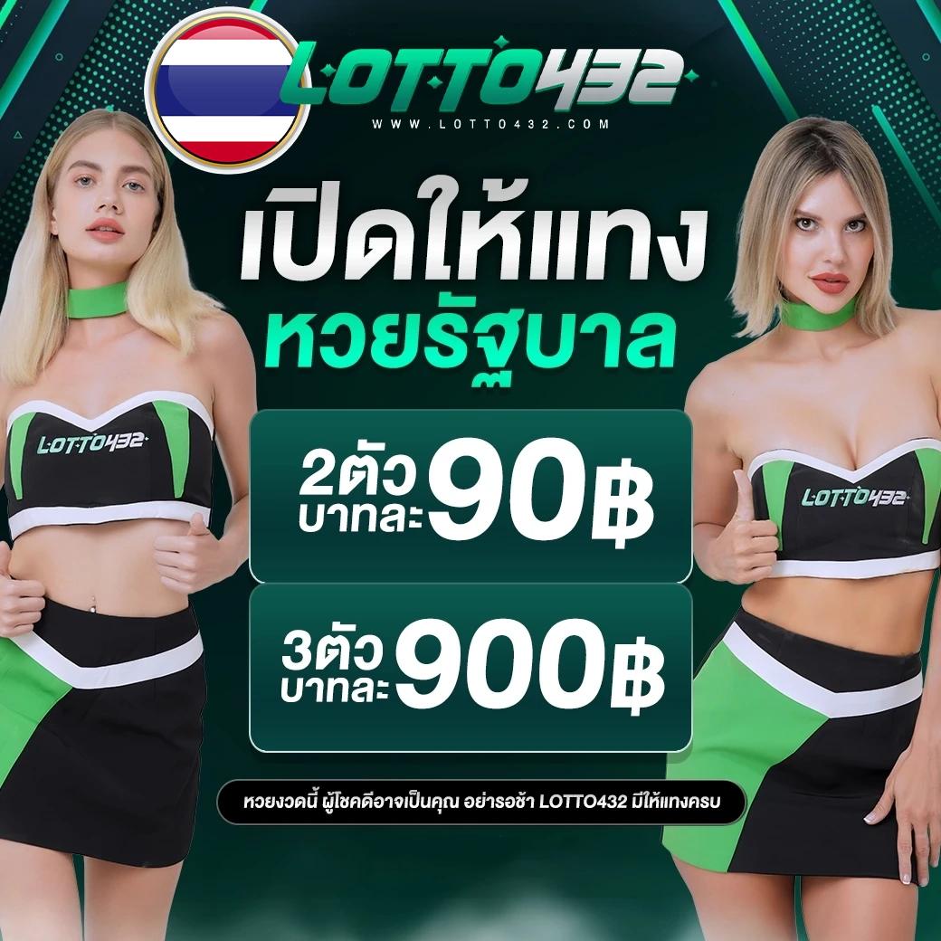hotplay888 เว็บตรง สล็อต ฝากถอนออโต้ ไม่ผ่านเอเย่นต์ 2026