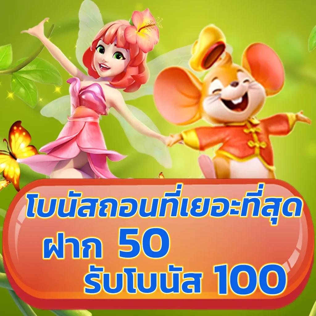huay14cash เว็บตรง สล็อต ฝากถอนออโต้ ไม่ผ่านเอเย่นต์ 2026