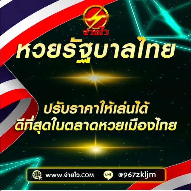 huay เว็บตรงสล็อต ฝากถอนออโต้ ไม่ผ่านเอเย่นต์ 2026