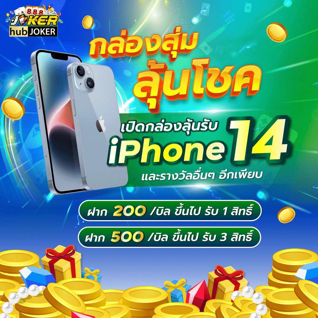 huaysong เว็บตรง สล็อต ฝากถอนออโต้ ไม่ผ่านเอเย่นต์ 2026
