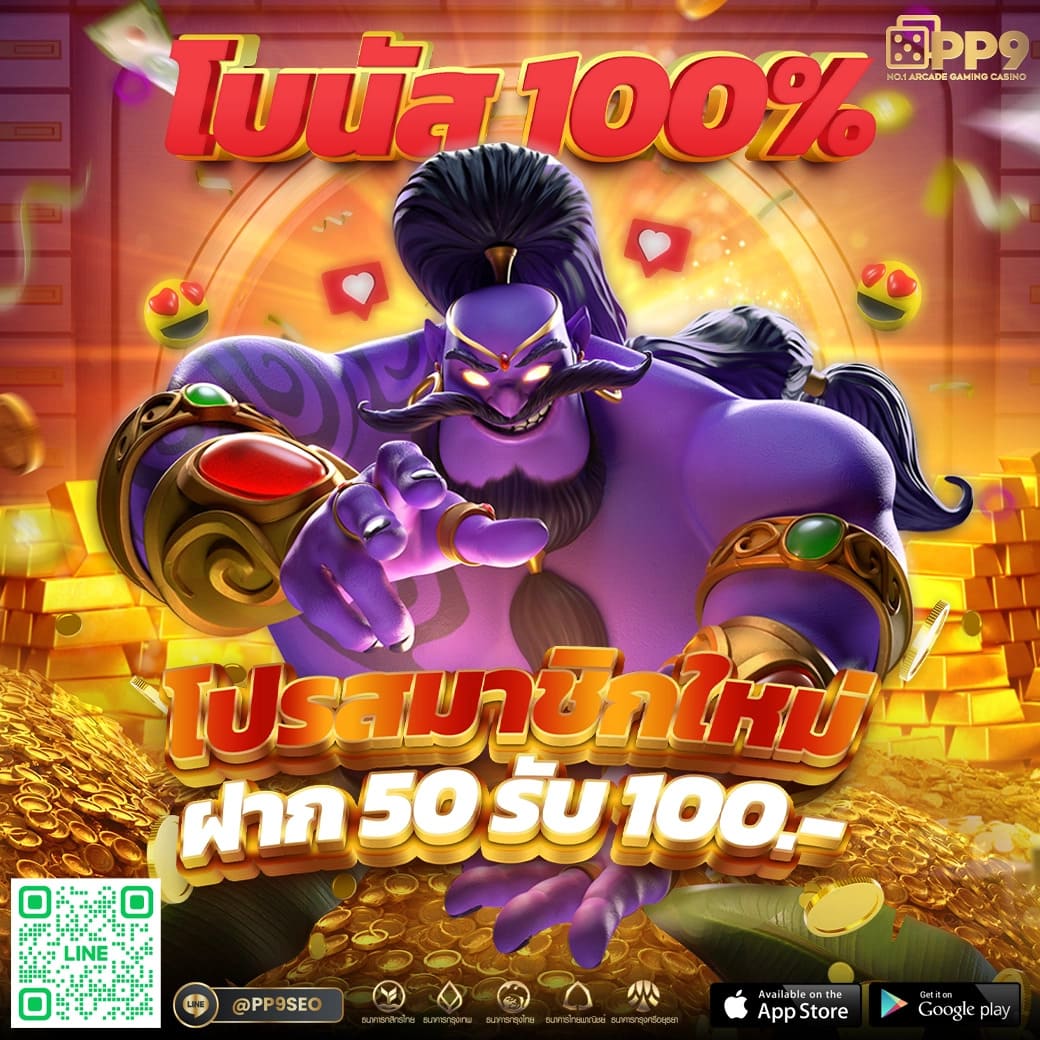 hunter1688 เว็บตรง สล็อต ฝากถอนออโต้ ไม่ผ่านเอเย่นต์ 2026