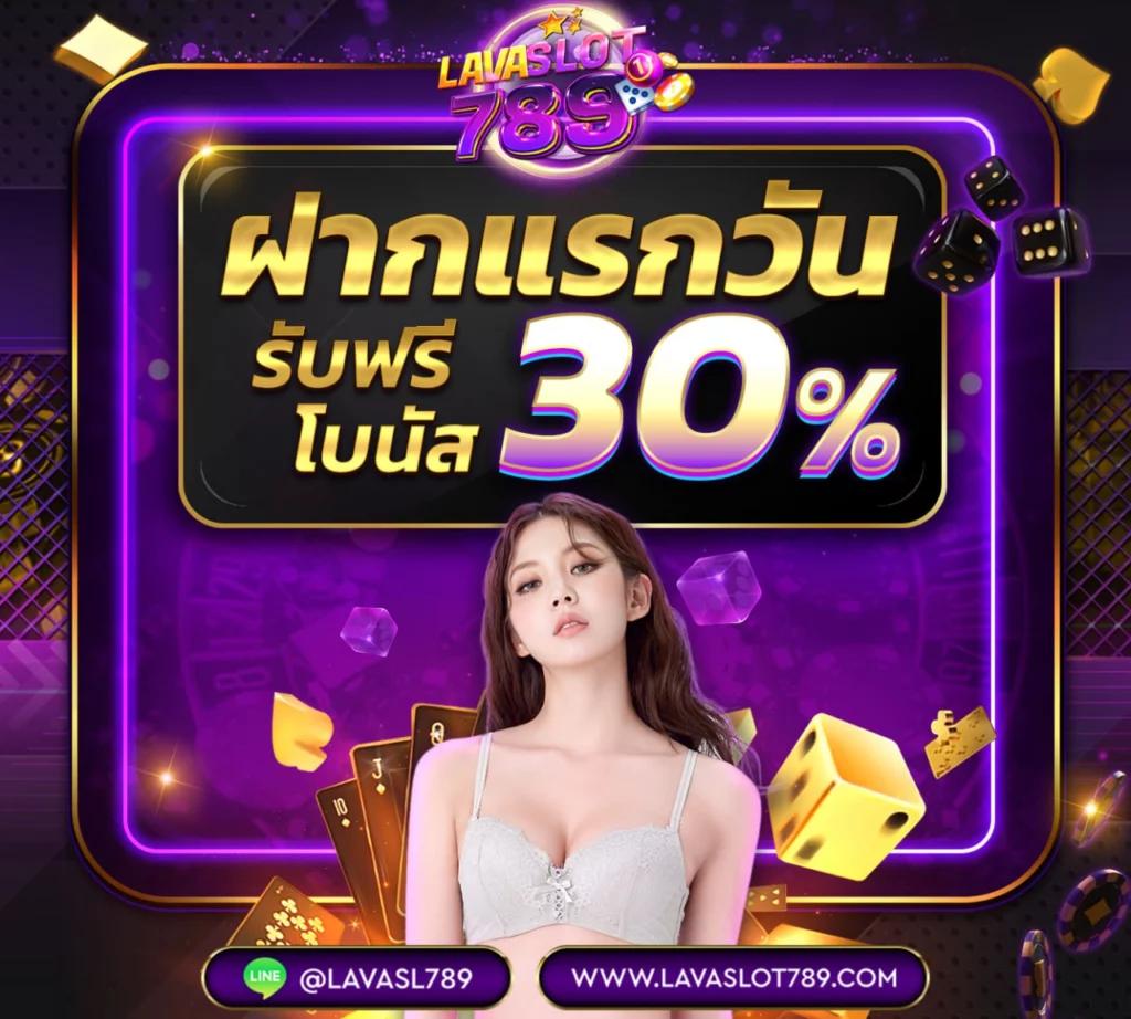 infyfun เว็บตรง สล็อต ฝากถอนออโต้ ไม่ผ่านเอเย่นต์ | 2026