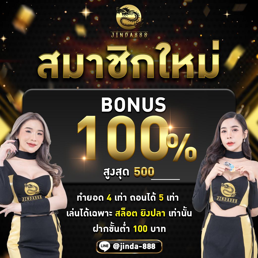 ipro356 เว็บตรง สล็อต ฝากถอนออโต้ไม่ผ่านเอเย่นต์ 2026