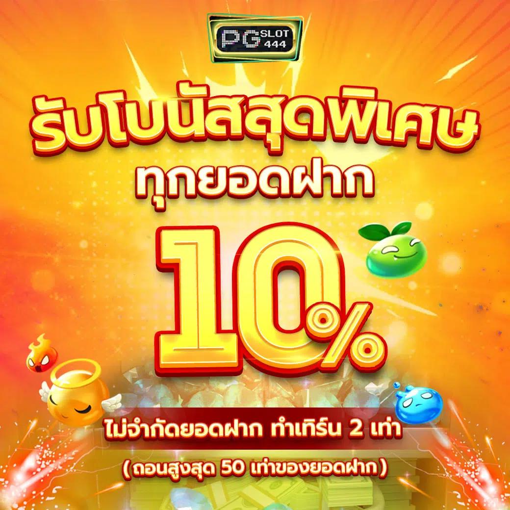 ivip9 เว็บตรง สล็อต ฝากถอนออโต้ ไม่ผ่านเอเย่นต์ 2026