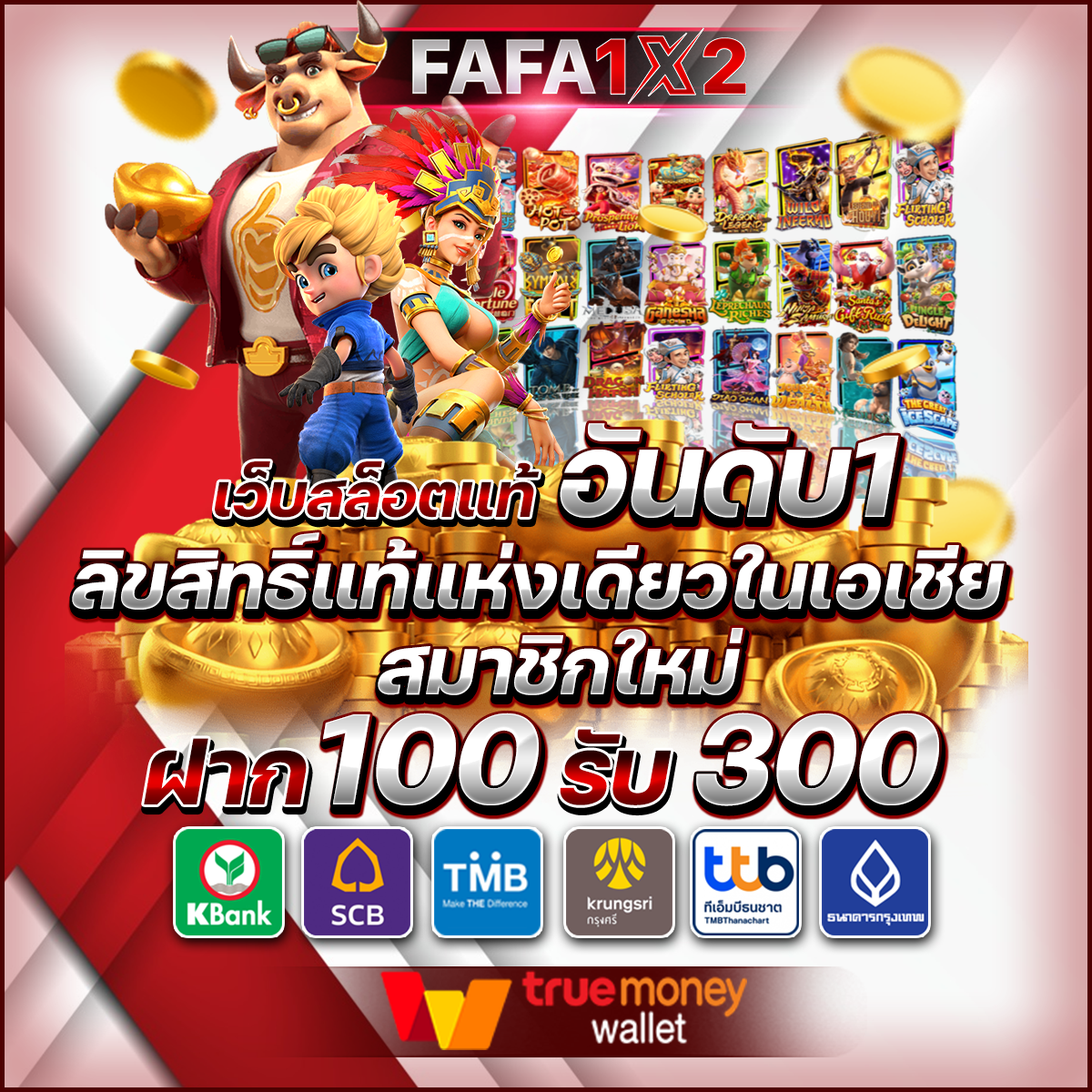 ize222 เว็บตรง สล็อต ฝากถอนออโต้ ไม่ผ่านเอเย่นต์ 2026
