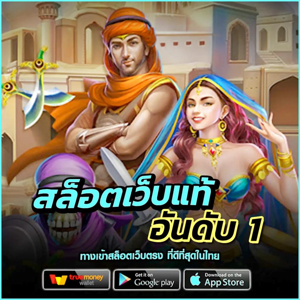 jackpot108 เว็บตรง สล็อต ฝากถอนออโต้ ไม่ผ่านเอเย่นต์ 2026