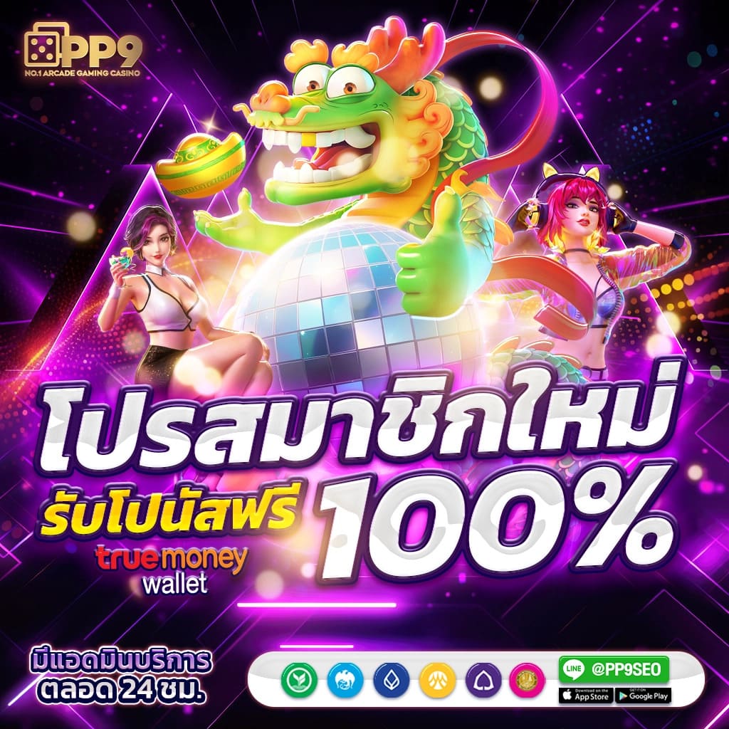 jbo thailand เว็บตรง สล็อต ฝากถอนออโต้ ไม่ผ่านเอเย่นต์ 2026