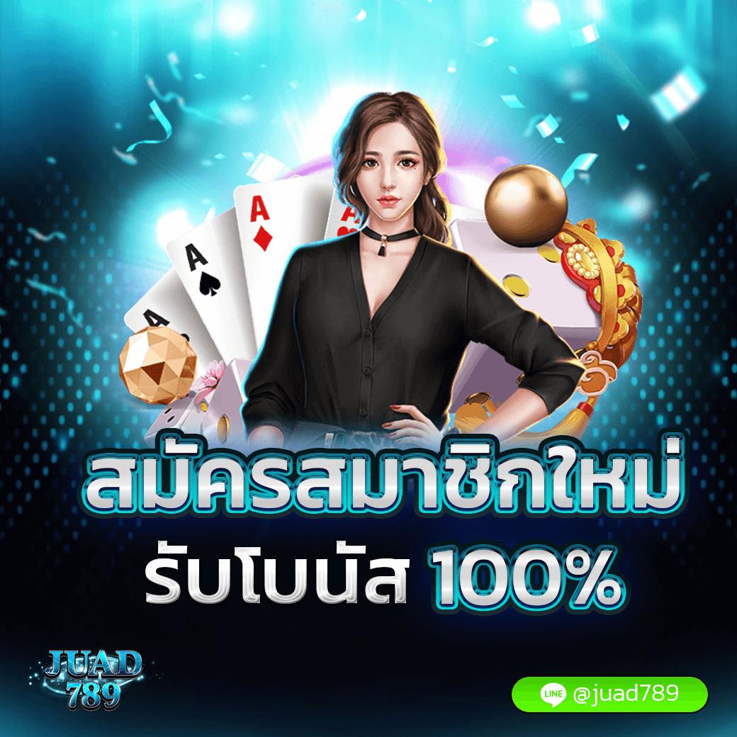 jbo เว็บพนันออนไลน์ เว็บตรง สล็อต ฝากถอนออโต้ ไม่ผ่านเอเย่นต์ 2026