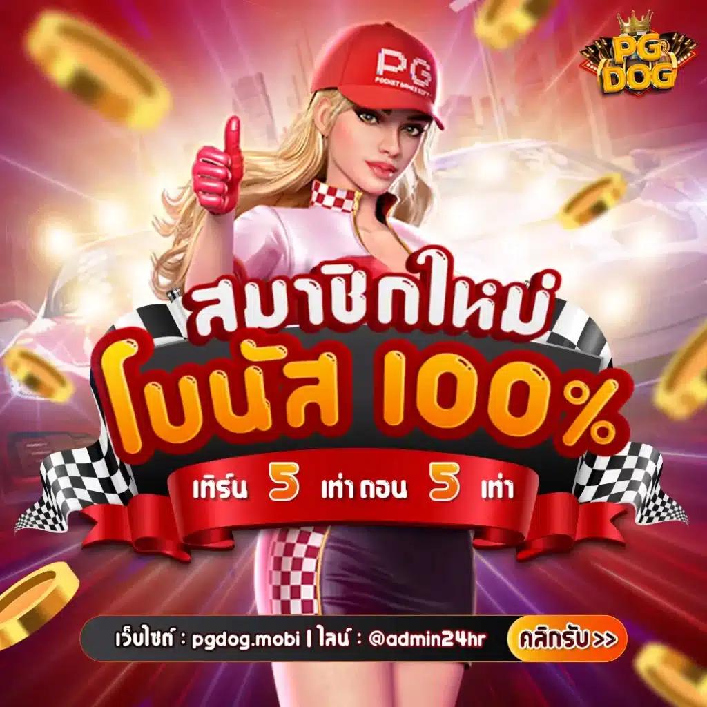 jili slot เว็บตรง สล็อต ฝากถอนออโต้ ไม่ผ่านเอเย่นต์ 2026