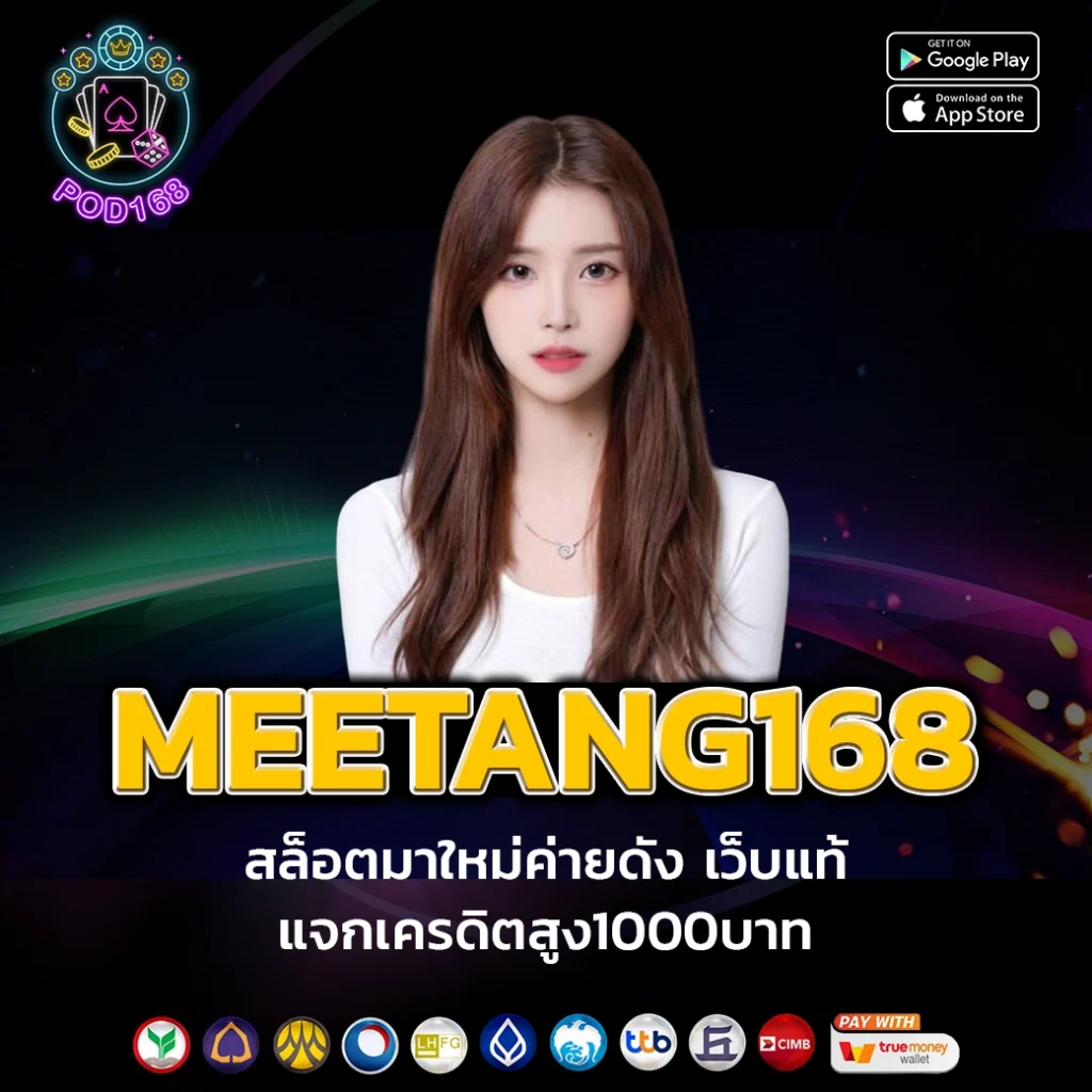 jinda55 เว็บตรง สล็อต ฝากถอนออโต้ ไม่ผ่านเอเย่นต์ 2026