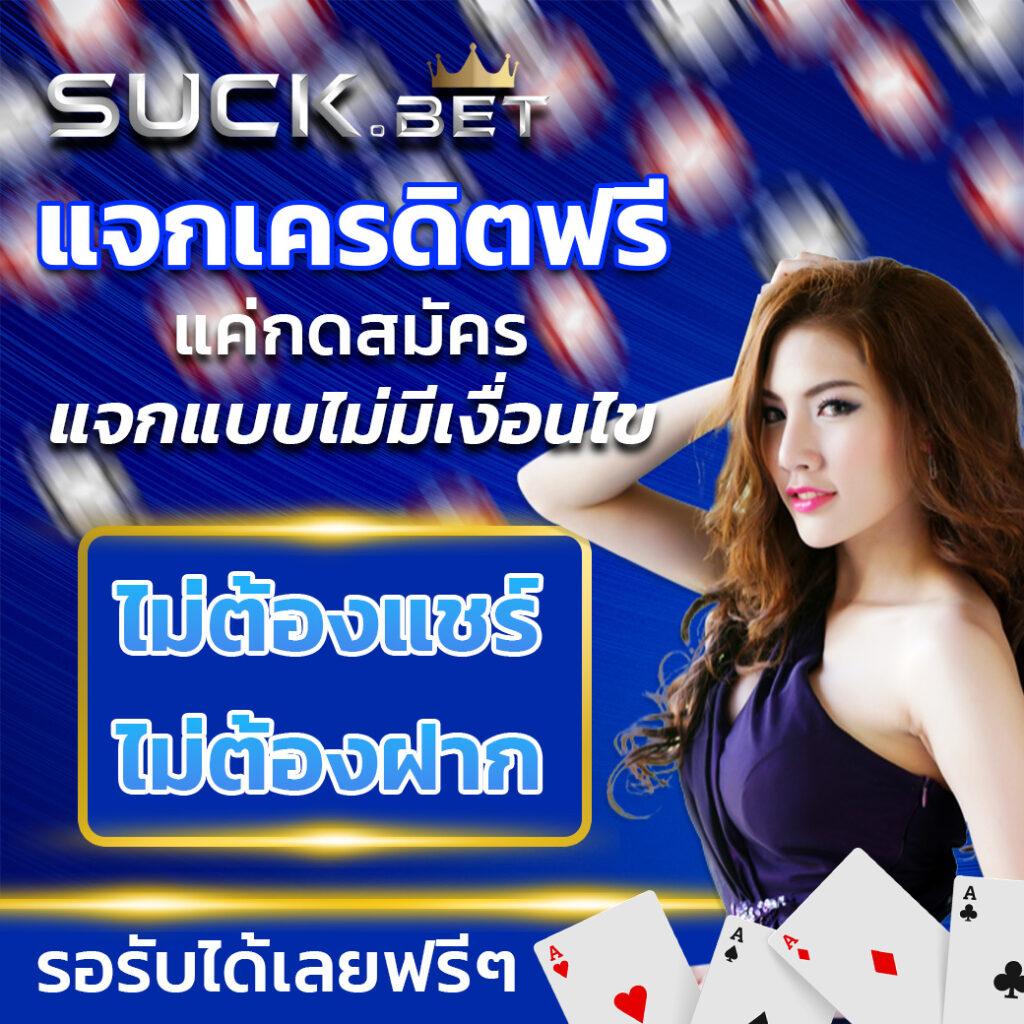 joker123 auto เว็บตรง สล็อต ฝากถอนออโต้ ไม่ผ่านเอเย่นต์ 2026