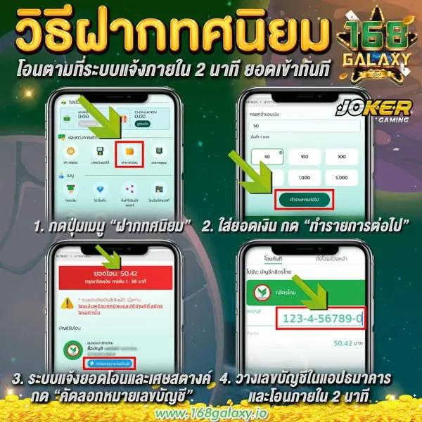 joker123auto เว็บตรง สล็อต ฝากถอนออโต้ ไม่ผ่านเอเย่นต์ 2026