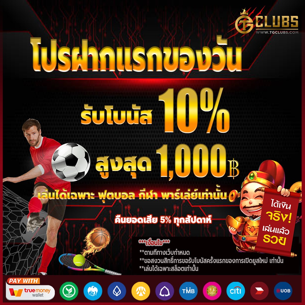 joker24h เว็บตรง สล็อต ฝากถอนออโต้ ไม่ผ่านเอเย่นต์ 2026