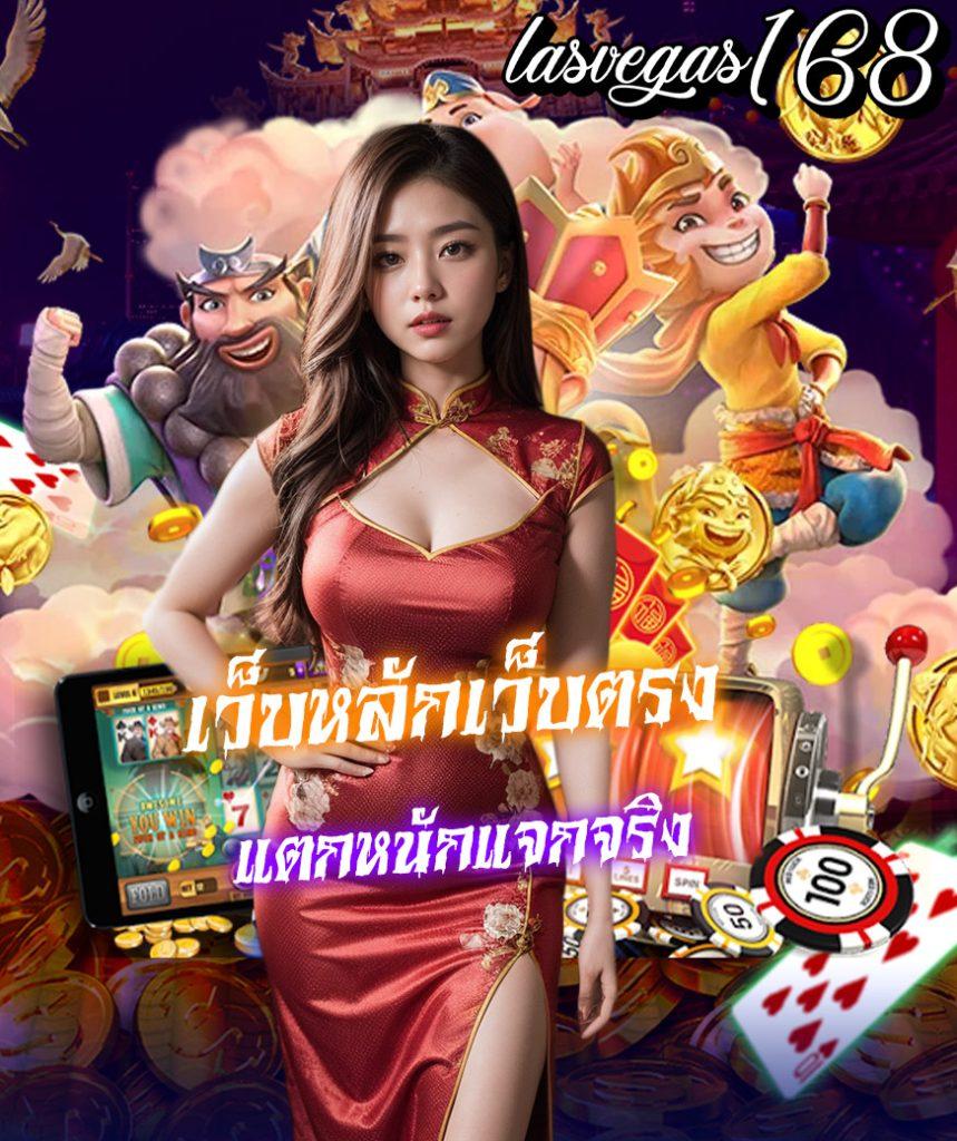 joker369 เว็บตรง สล็อต ฝากถอนออโต้ ไม่ผ่านเอเย่นต์ 2026