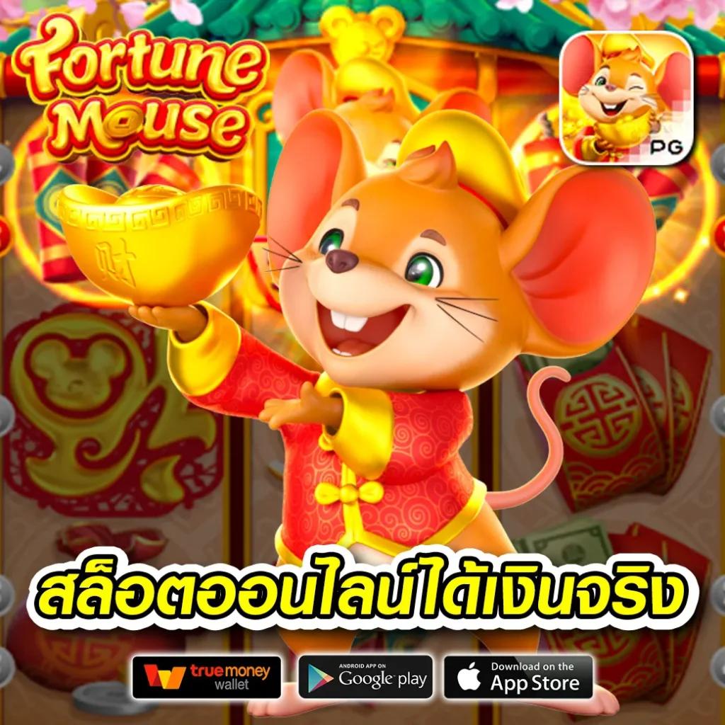 jokerxoth เว็บตรงสล็อต ฝากถอนออโต้ ไม่ผ่านเอเย่นต์ 2026