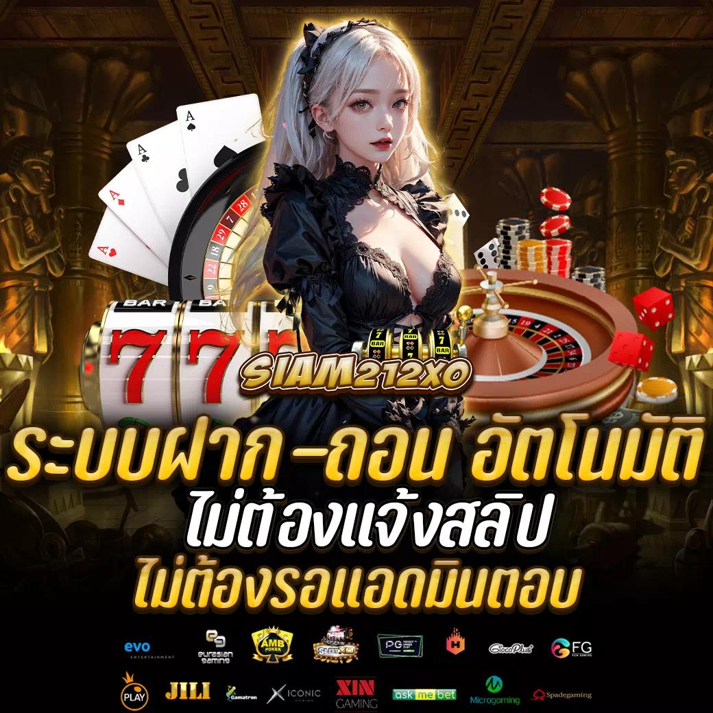 jumboslot เว็บตรง สล็อต ฝากถอนออโต้ ไม่ผ่านเอเย่นต์ 2026