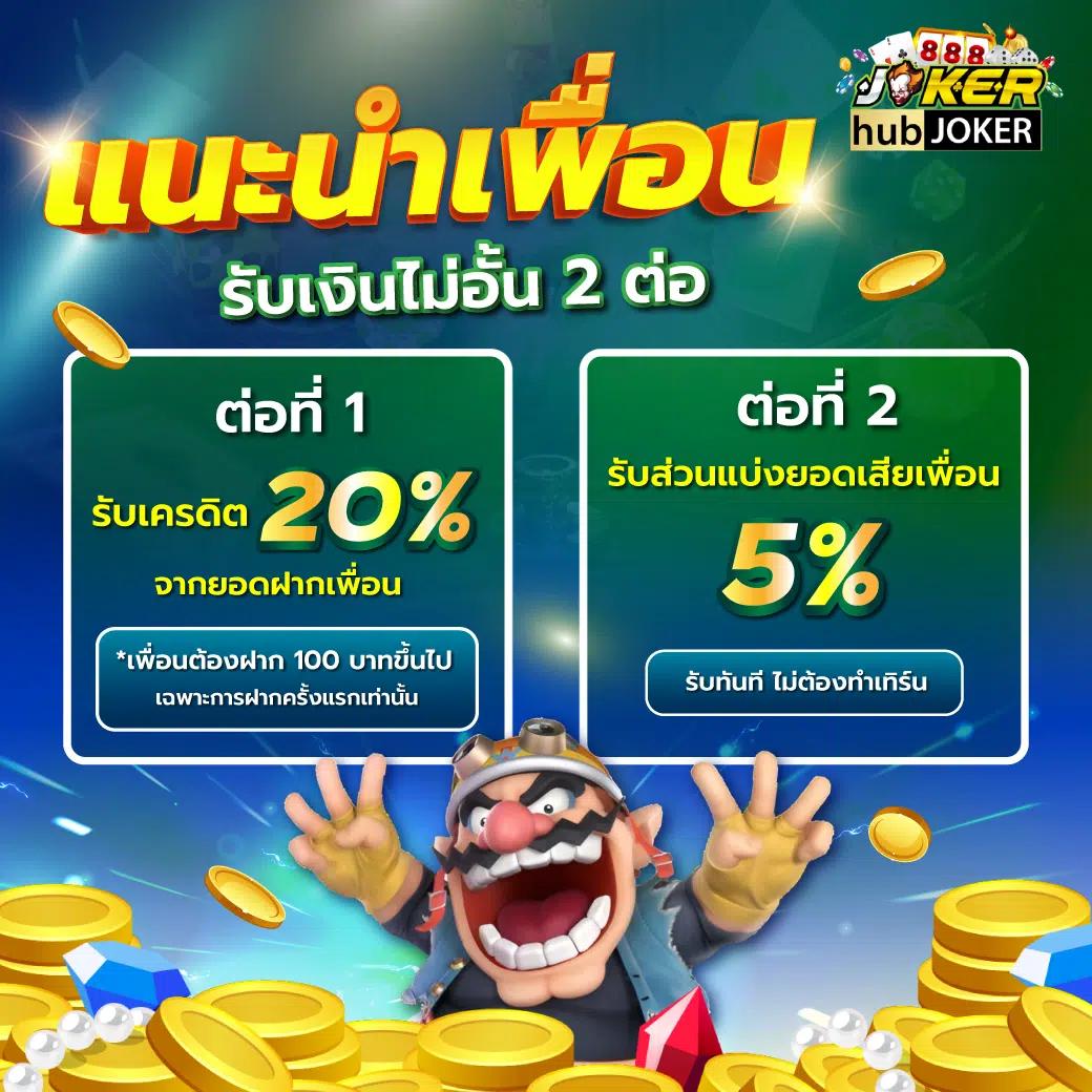 jun888 เว็บตรง สล็อต ฝากถอนออโต้ ไม่ผ่านเอเย่นต์ 2026