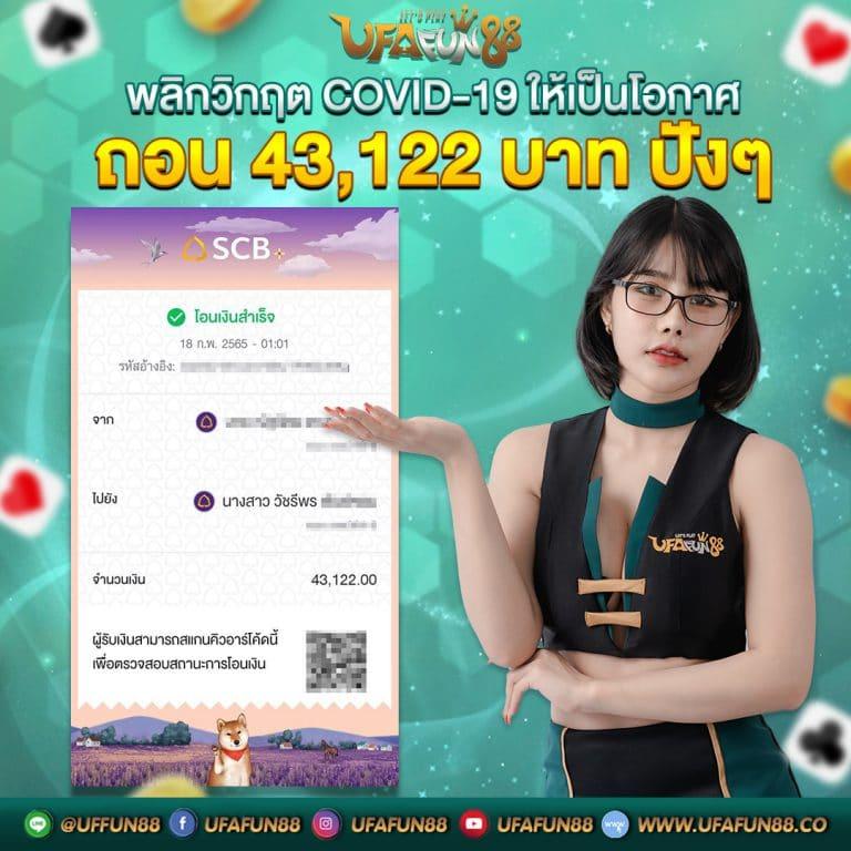 kapook888 เว็บตรง สล็อต ฝากถอนออโต้ ไม่ผ่านเอเย่นต์ 2026