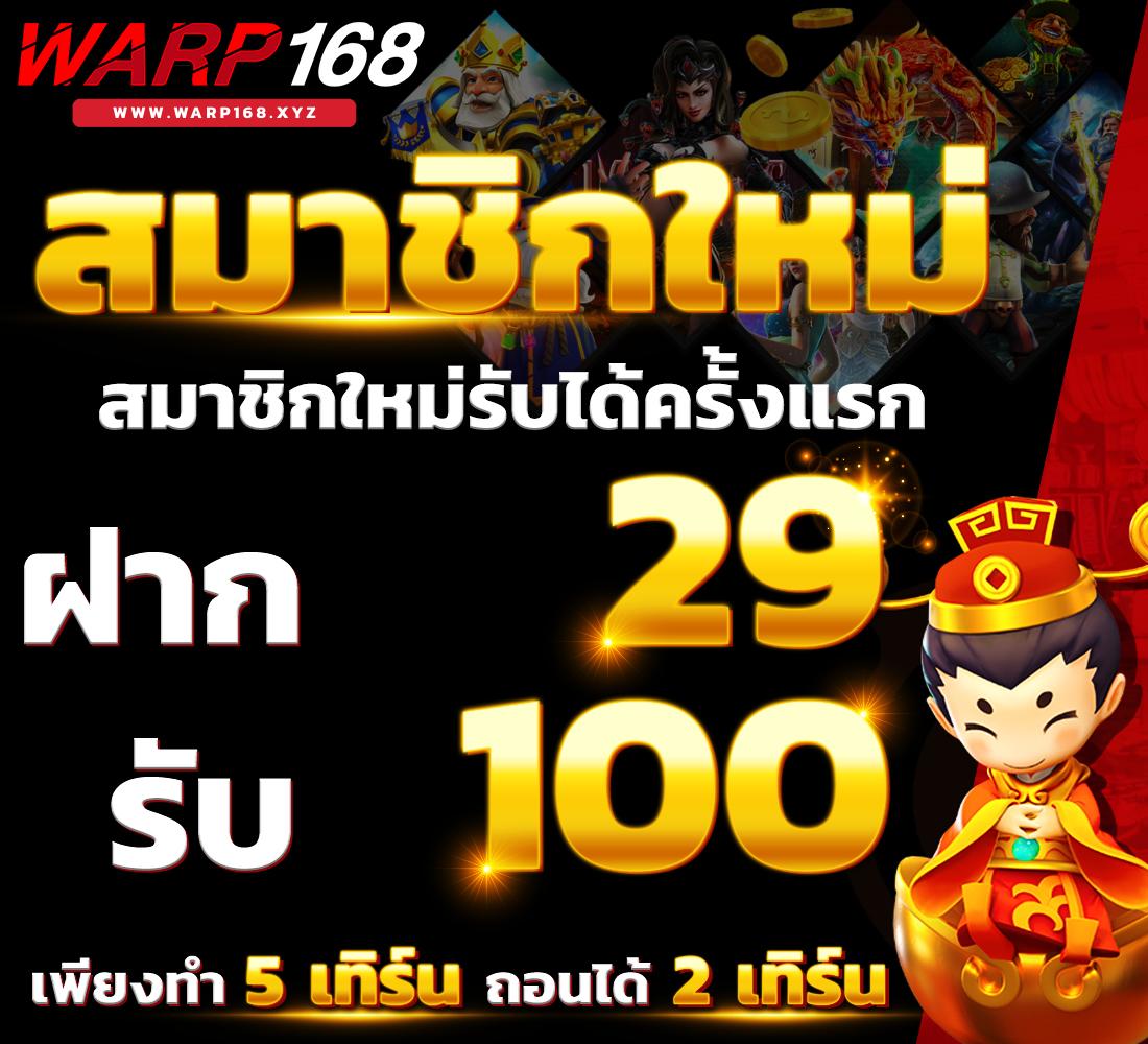 kc9 slot เครดิตฟรี 188 บาท เว็บตรง สล็อต ฝากถอนออโต้ ไม่ผ่านเอเย่นต์ 2026