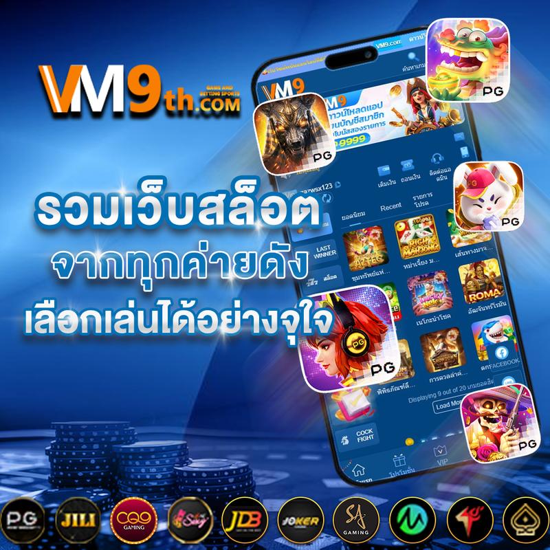 king thai 168 เว็บตรง สล็อต ฝากถอนออโต้ ไม่ผ่านเอเย่นต์ 2026