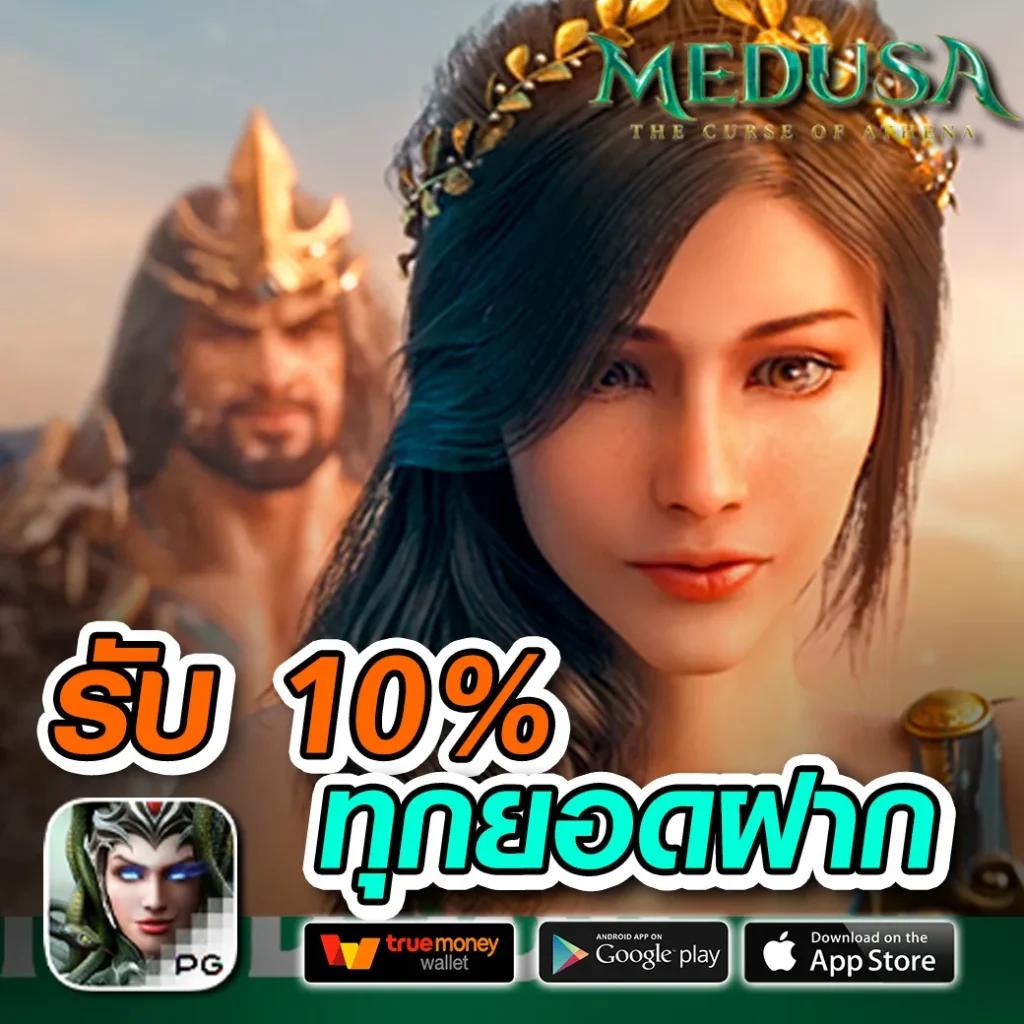 kinggame365 เว็บตรง ฝากถอนออโต้ ไม่ผ่านเอเย่นต์ สล็อต ฝากถอนออโต้ 2026