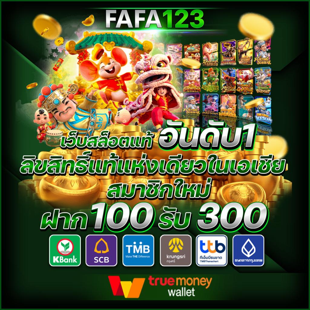 kingkong89 เว็บตรง สล็อต ฝากถอนออโต้ ไม่ผ่านเอเย่นต์ 2026