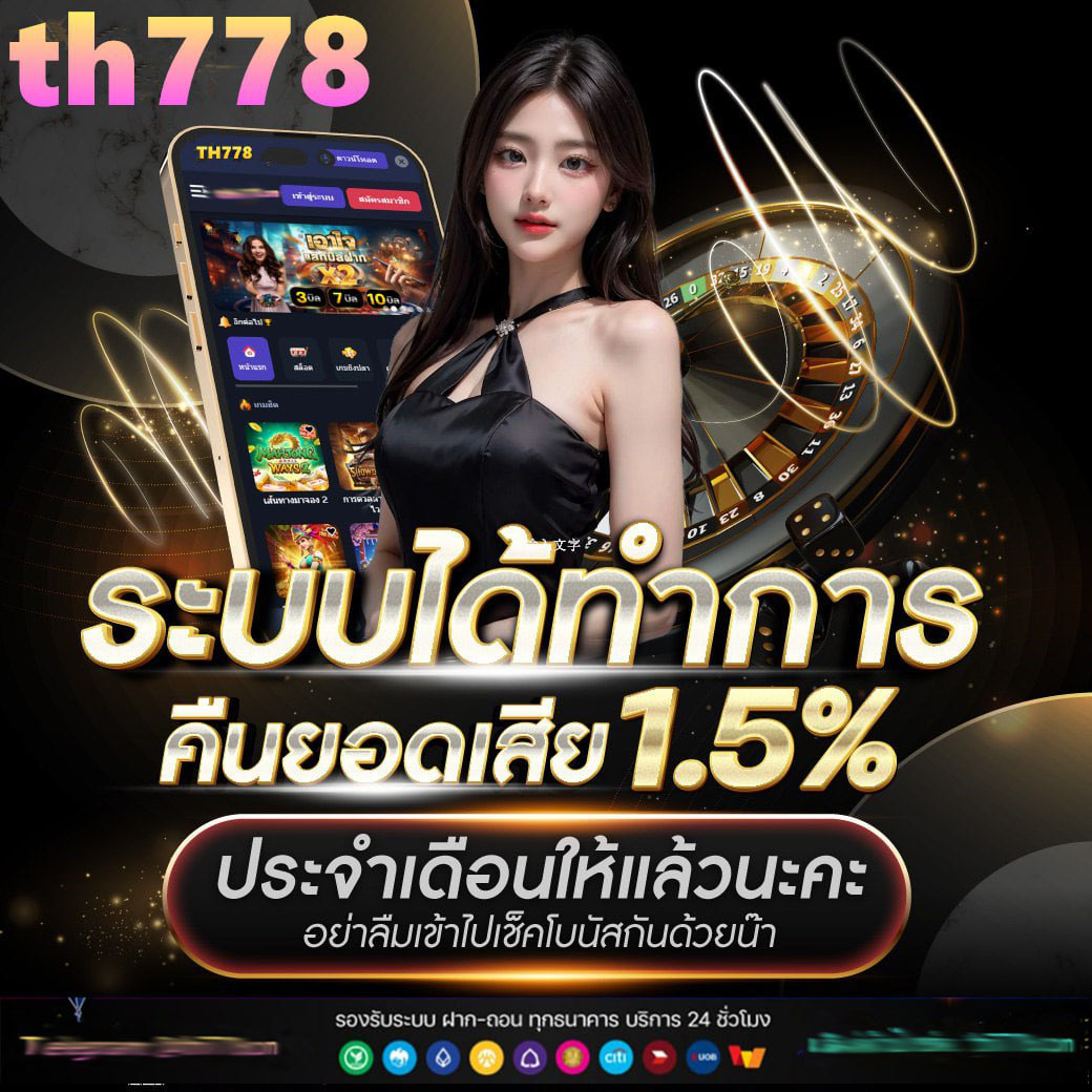 kingmouse999 เว็บตรง สล็อต ฝากถอนออโต้ ไม่ผ่านเอเย่นต์ 2026
