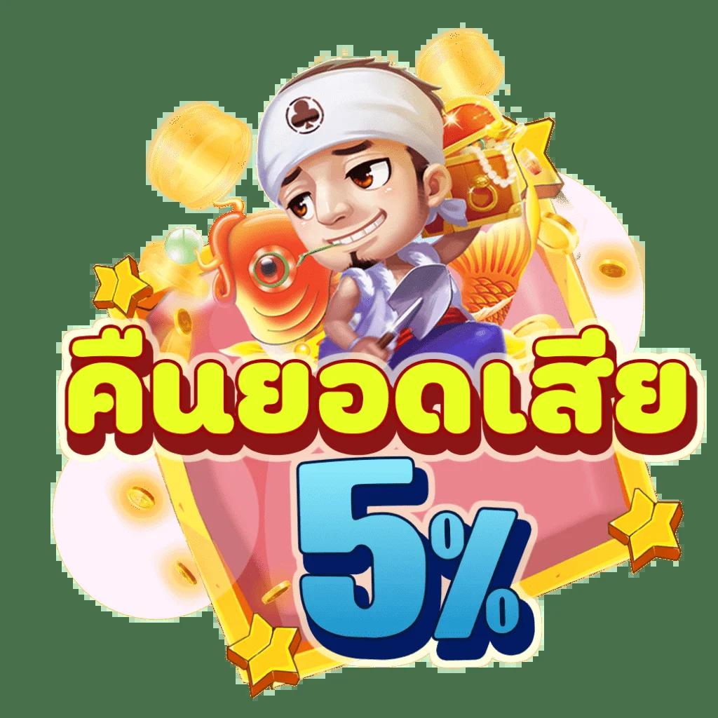 kingslot234 เว็บตรง สล็อต ฝากถอนออโต้ ไม่ผ่านเอเย่นต์ 2026