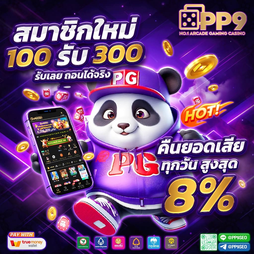 ku casino เว็บตรง สล็อต ฝากถอนออโต้ ไม่ผ่านเอเย่นต์ 2026