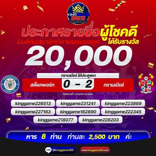 kubet เว็บตรง สล็อต ฝากถอนออโต้ ไม่ผ่านเอเย่นต์ 2026