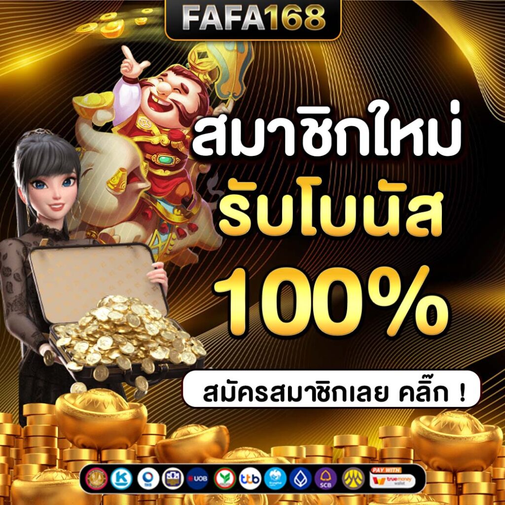 lava900 เว็บตรง สล็อต ฝากถอนออโต้ ไม่ผ่านเอเย่นต์ 2026