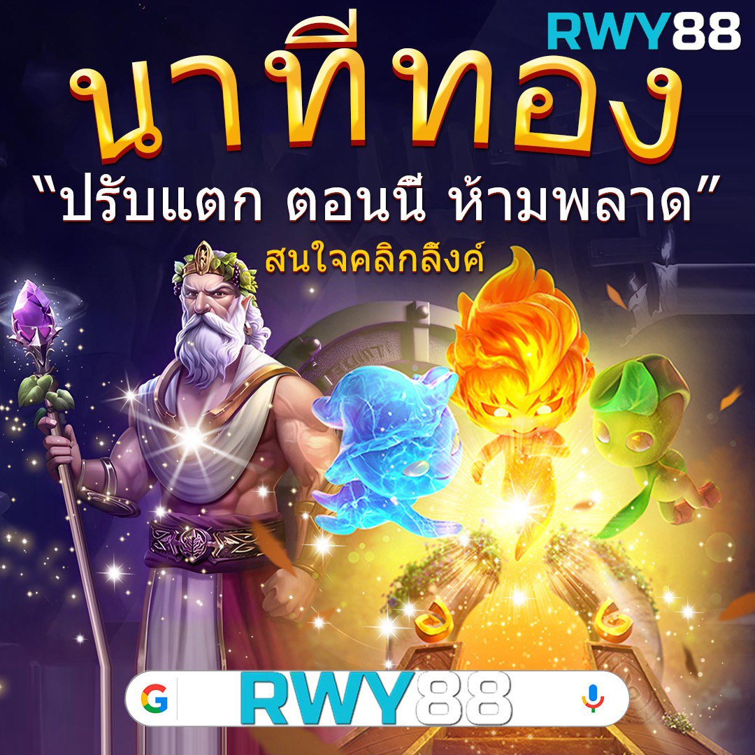 led789 เว็บตรง สล็อต ฝากถอนออโต้ ไม่ผ่านเอเย่นต์ 2026