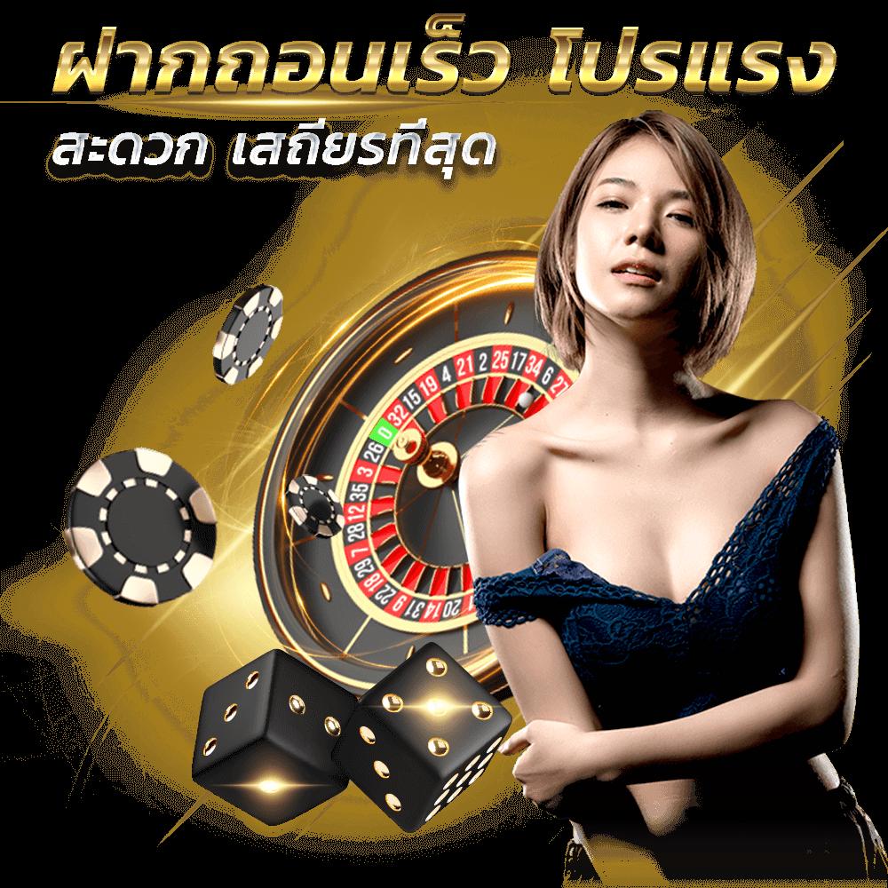 lex th เว็บตรง สล็อต ฝากถอนออโต้ ไม่ผ่านเอเย่นต์ 2026