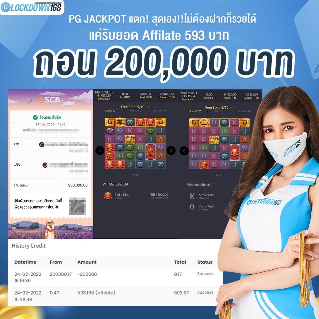 liger168 เว็บตรง สล็อต ฝากถอนออโต้ ไม่ผ่านเอเย่นต์ 2026