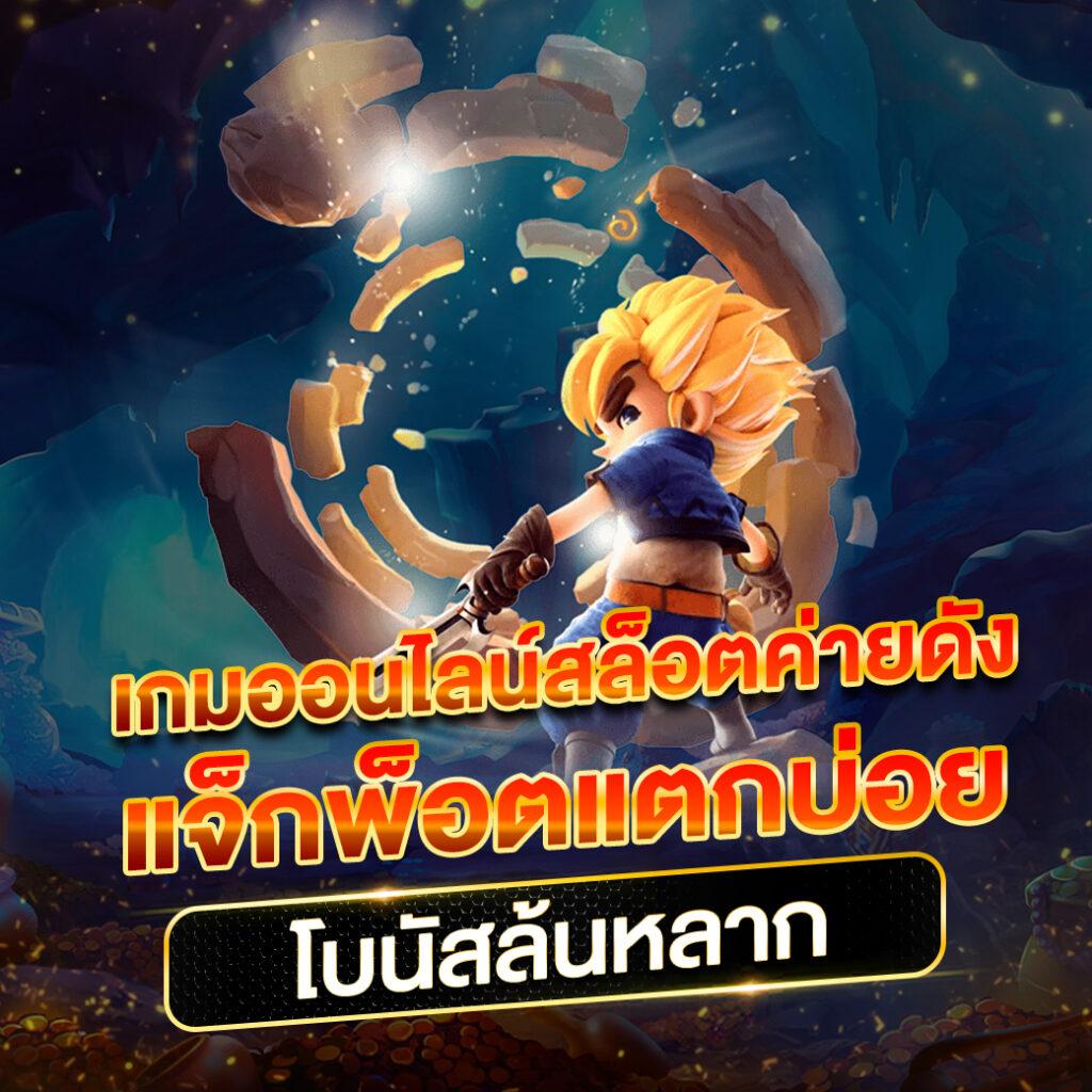 lionth เว็บตรง สล็อต ฝากถอนออโต้ ไม่ผ่านเอเย่นต์ 2026